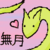 :iconpokequils: