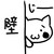 :iconponyopy: