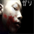 :iconprisoned-angel-gaia: