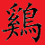 :iconprotolink: