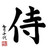 :iconprototype-1: