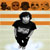 :iconpsychosocial-12: