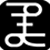 :iconptr-trick: