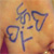 :iconPunkNurse: