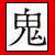 :iconpythron-sisters666: