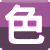 :iconq99823: