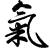 :iconquestioner2: