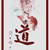 quyhgiiao :iconquyhgiiao: