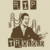 :iconr77xu: