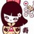 :iconr-ivy: