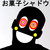:iconrabbitfrommars: