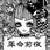 :iconrachefox:
