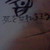 :iconragingdeathv: