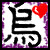 :iconraine122: