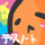 :iconrawrzuchii: