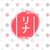 :iconrawwr04: