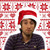 :iconraycole94: