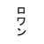 :iconrcrisp: