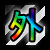 :iconred-rogue-angel: