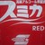 :iconred0313: