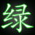 :iconremyc: