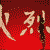 :iconreniannen9: