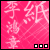 :iconretroangel1993:
