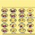 :iconrezipoisonhoof:
