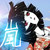 :iconrher002: