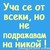 :iconribokam: