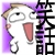 :iconricca123: