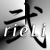 :iconrieli: