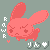 :iconriin: