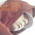 :iconrikihino: