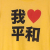:iconrikiro: