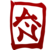 :iconRirooNeal:
