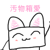 :iconritsukamty: