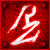 :iconrobertzenn: