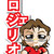 :iconRogerPC: