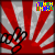 :iconrotorfied: