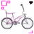 :iconrowerka: