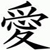 :iconrubyroseevenstar: