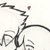 :iconrush-complex:
