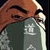 :iconrustedhero: