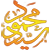:icons-mahmood: