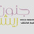 :icons-reshah: