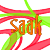 :iconsaak: