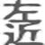 :iconsakon-shima: