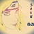 :iconsaku-evil: