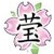 :iconsakuraxinying: